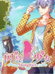 综艺深夜排练室海报