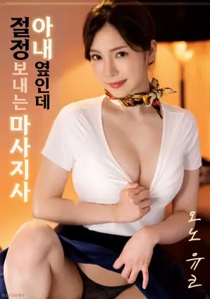 短剧三分钟悬案海报